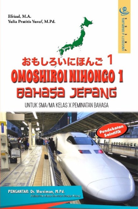 Omoshiroi Nihongo 1
